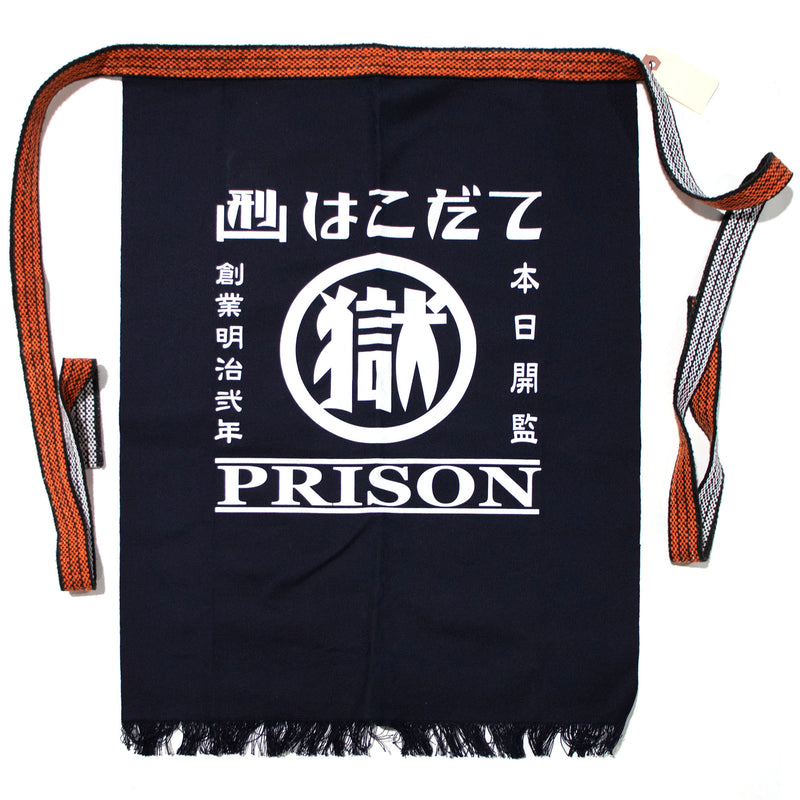 Maekake | Indigo Dyed 'Prison' Apron