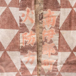 Fireman's Festival Happi Coat with Triangle Motif