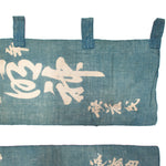 Pair of Daimyojin Temple Banners