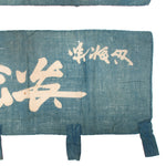 Pair of Daimyojin Temple Banners