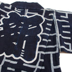 Antique Child's Festival Happi Coat | Indigo Cotton