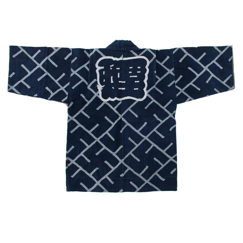 Vintage Child's Japanese Indigo Cotton Festival Happi Coat