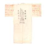 Antique Japanese Ohenro Pilgrim's Coat