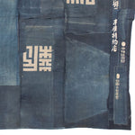 Boro Sheet Made From Happi Coats |  Japanese Indigo