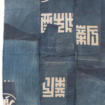 Boro Sheet Made From Happi Coats |  Japanese Indigo