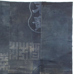Boro Sheet Made From Happi Coats |  Japanese Indigo