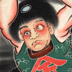 Kintaro & Bear Nobori - Boys Day Banner