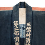Japanese Shobo Happi Coat - Firefighter Festival Coat