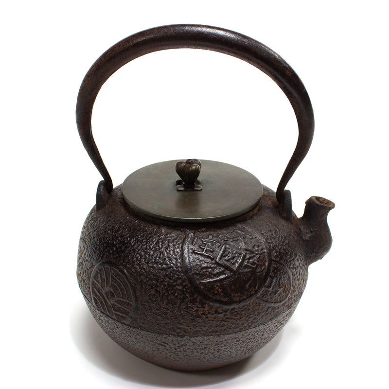 Tetsubin | Japanese Iron Kettle with Coin Motif