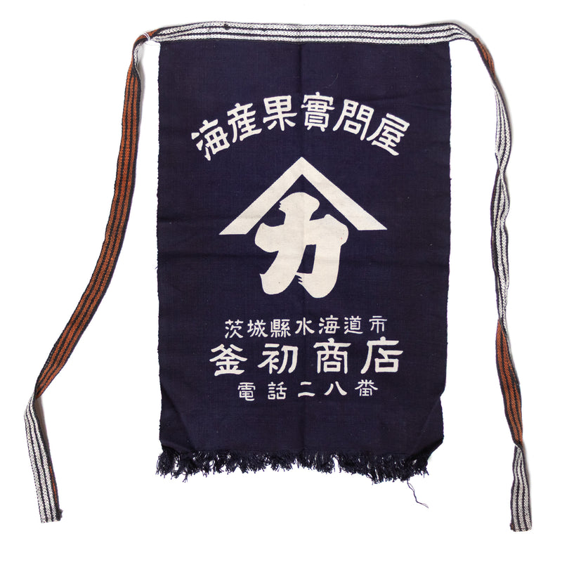 Maekake | Indigo Dyed Seafood Company Apron