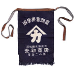 Maekake | Indigo Dyed Seafood Company Apron