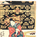 Kabuki Play Print | Antique Japanese Wood Block Print
