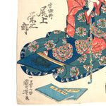 Kabuki Play Print | Antique Japanese Wood Block Print