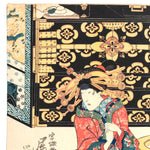 Kabuki Play Print | Antique Japanese Wood Block Print