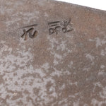 Maebiki Oga - Japanese One Man Rip Saw