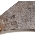 Maebiki Oga - Japanese One Man Rip Saw