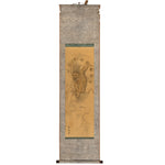 God of Thunder Scroll