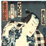 Kabuki Scene Oban From Triptych | Antique Japanese Wood Block Print