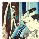 Kabuki Scene Oban From Triptych | Antique Japanese Wood Block Print
