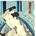 Kabuki Scene Oban From Triptych | Antique Japanese Wood Block Print