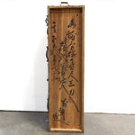Katana Dansu | Japanese Antique Sword Storage Chest