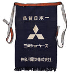 Maekake | Indigo Dyed Apron