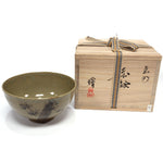 Mushiage Ware Chawan | Japanese Tea Bowl