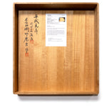 Vintage Go Board: Shihou-Masa Masame Goban
