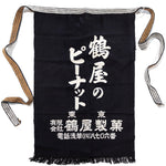 Maekake | Indigo Dyed Peanuts Apron