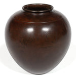 Vintage Bronze Vase