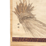 Antique Japanese Sumi-e Suzume and Grain Scroll Painting |  圖雀稲  Sparrow & Ear of Rice