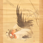 Antique Japanese Scroll Painting | Rooster & Hen