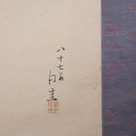 Antique Japanese Leaping Fish Scroll