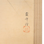 Antique Yoshitsune Benkei Pair Scroll Painting