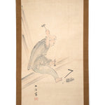 Antique Japanese Carpenter Scroll