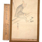 Antique Japanese Carpenter Scroll