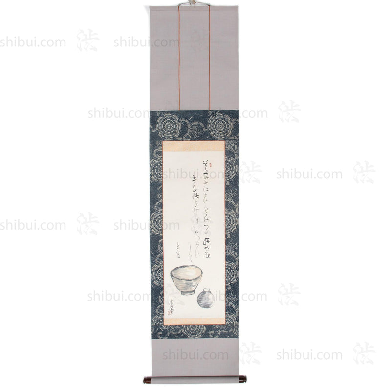 Antique Japanese Sake Cup Haiku Scroll