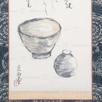 Antique Japanese Sake Cup Haiku Scroll