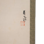 Antique Japanese Otsu-e Style Demon Priest Scroll