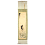 Antique Japanese Leaping Koi Scroll