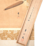 Antique Japanese Scroll of Kasa Craftsman