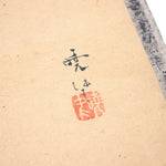 Antique Japanese  Demon and Yuki Daruma Scroll