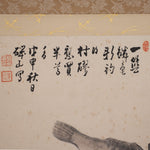 Antique Japanese Blessings of the Sea Scroll