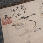 Antique Japanese Tanuki Party Scroll