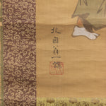 Setsubun Onigainozu - Hanging Scroll Painting of Setsubun Cermeony