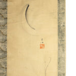 Antique Japanese Skull Scroll