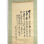 Antique Japanese Skeleton Dance Party Scroll