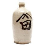 Tokkuri Sake Bottle -  Yamada Liquor Store Sake Bottle