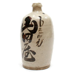 Tokkuri Sake Bottle -  Yamada Liquor Store Sake Bottle