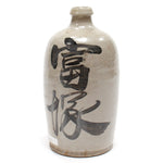 Tokkuri Sake Bottle -  Liquor Store Sake Bottles (Sold Individually)